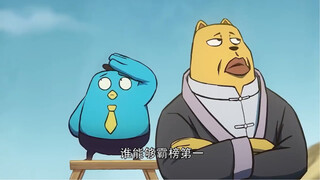 "List of the three most powerful pets on Chicken Island"