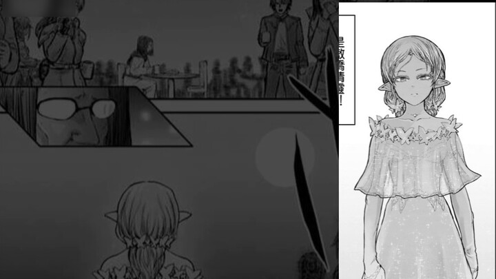 [Uncle from Another World 06] I thought it was going to be a wonderful night, but it turns out that 