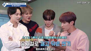 【SVT_ZER·0】[IF CLIP] DK's Call Call Call! Zero Station Phụ đề tiếng Trung