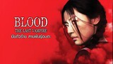 ยัยตัวร้าย สายพันธุ์อมตะ Blood The Last Vampire (2009)