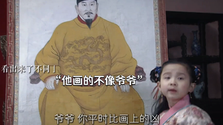 “一句画的不像差点被诛九族，画师顿时汗流浃背！”