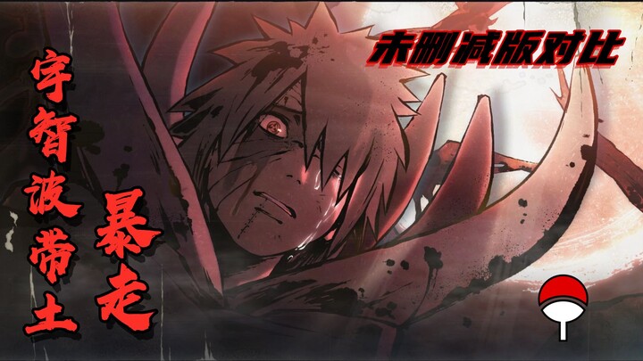 [Naruto] Obito Kai Kính vạn hoa Phiên bản Uncut So sánh
