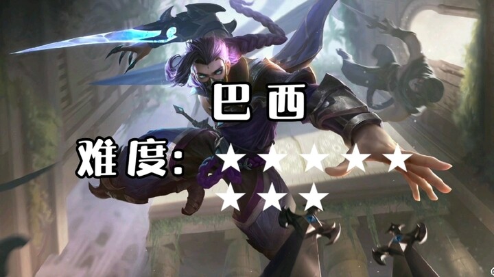 Có một loại Lan Lăng Vương gọi là “Brazil” Lan Lăng Vương!