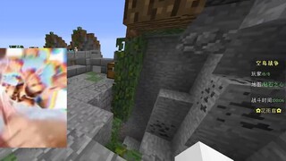 I just casually performed a cosmic-level operation! ! ?