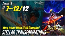 【Xing Chen Bian】 S2 EP 7~12 END (19-24) - Stellar Transformations | Donghua Sub Indo - 1080P