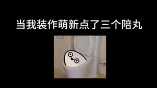 Dần đánh mất chính mình trong những tiếng gọi thiếu gia khi làm bạn chơi...