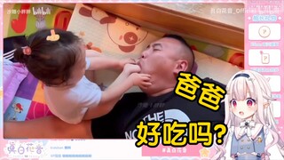 日本萝莉看《曾经，我也是个快乐的崽》当场绷不住了！“白菜也可以哦，哦哦哦哦哦哦哦～”