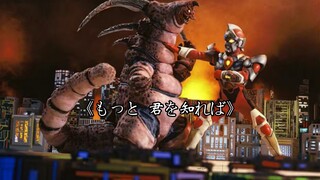 『特摄/MAD』:电光超人古立特片尾曲:《もっと 君を知れば》MV
