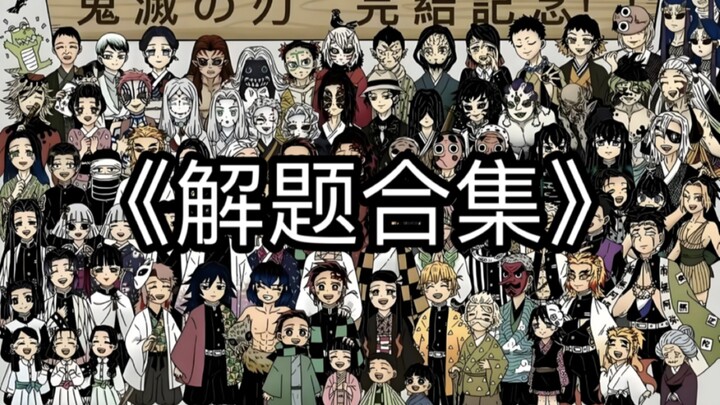 นักเรียนทุกคน ชั้นเรียนเริ่มแล้ว ตอนนี้ฉันมั่นใจมาก