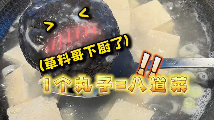 One meatball = eight dishes (What has Cao Liage done for his fans?!)