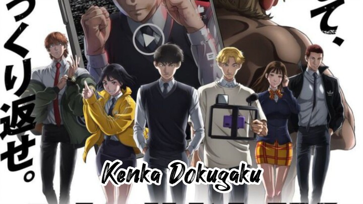 Kenka Dokugaku [Eps1] Sub indo