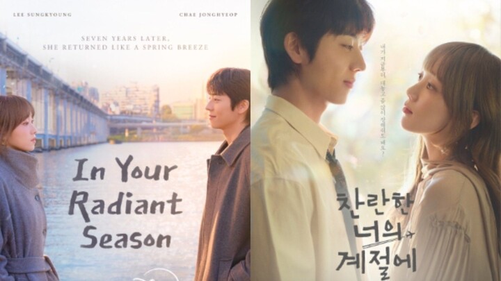 EP. 6 | IN YOUR RADIANT SEASON | ENG SUB