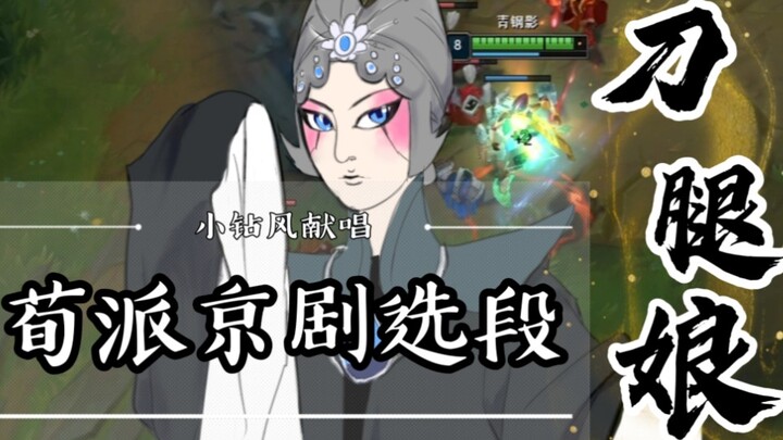 ซุน ไพ่ ชิง กัง หยิ่ง