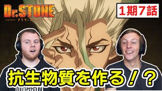 クロムと出会い抗生物質を作り始める千空にワクワクが止まらないSOS兄弟 1期7話 【Dr.STONE】【海外の反応】
