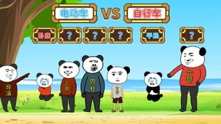 《谁是卧底》第8-3期综艺版：没想到还能这样操作！