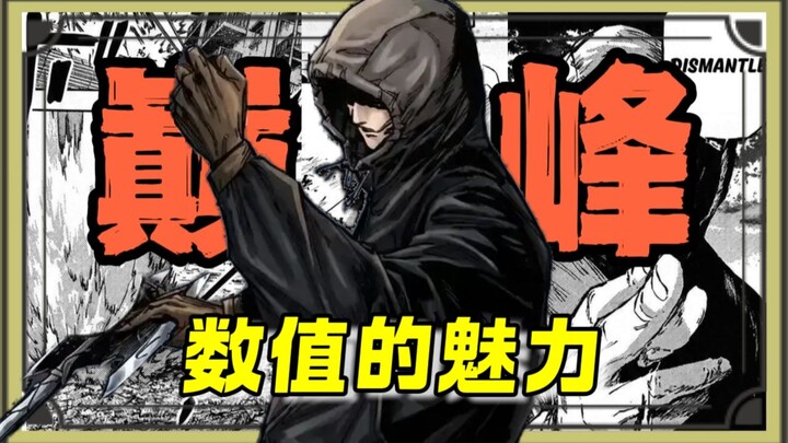 Surpassing the Five Stars! A Deep Dive into Gojo’s Incredible Performance in Jujutsu Kaisen’s Sequel