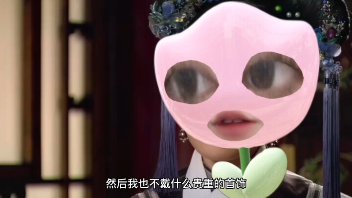 The emperor’s heart is like a durian, and all the concubines in the harem are cherished at its very 