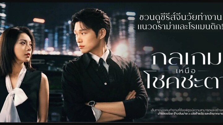 พากย์ไทย-04
