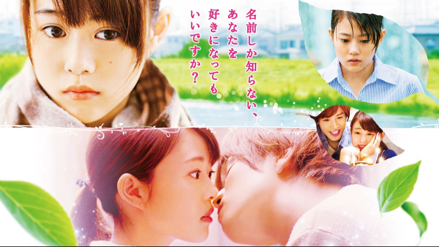 Shigatsu wa Kimi no Uso (Your Lie in April) 2018 Live Action Filme  Legendado PT-BR - BiliBili