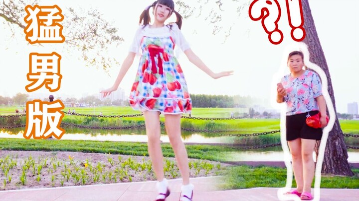 【油栗】恋爱循环❤️猛男版