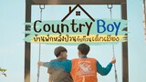 Country Boy 2021 (eng sub)