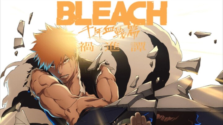 Ichigo Membantai Para Shinigami - Bleach Soul Resonance