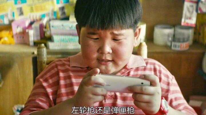 Unlucky, unlucky, unlucky!