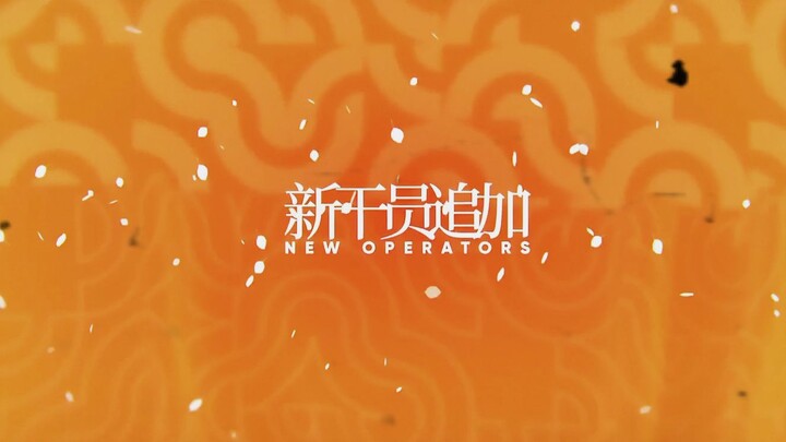 Thank you for lighting up my youth [Arknights]