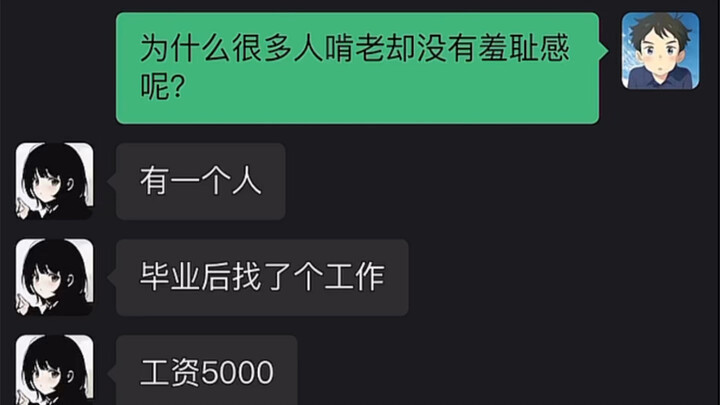 แม้ว่าจะพึ่งพาพ่อแม่อยู่เหมือนกัน แต่อันที่สองนี่อร่อยจริงๆ