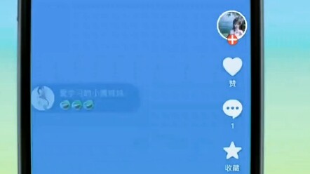 Em gái Tiểu Vũ chuyển nhà mới rồi!