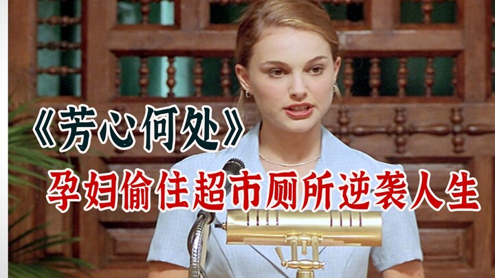 Thai phụ trẻ tuổi lén sống trong nhà vệ sinh siêu thị, lội ngược dòng viết lại cuộc đời bế tắc, cảm 