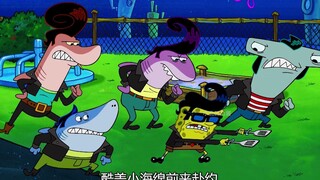 SpongeBob SquarePants: Shark VS Octopus có thể so sánh với Kisame chiến đấu với Thỏ