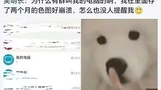 像啊，很像啊