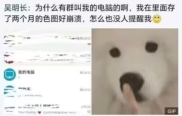 像啊，很像啊