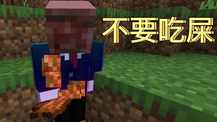 [نسخة MC] لا تقبل التحدي!