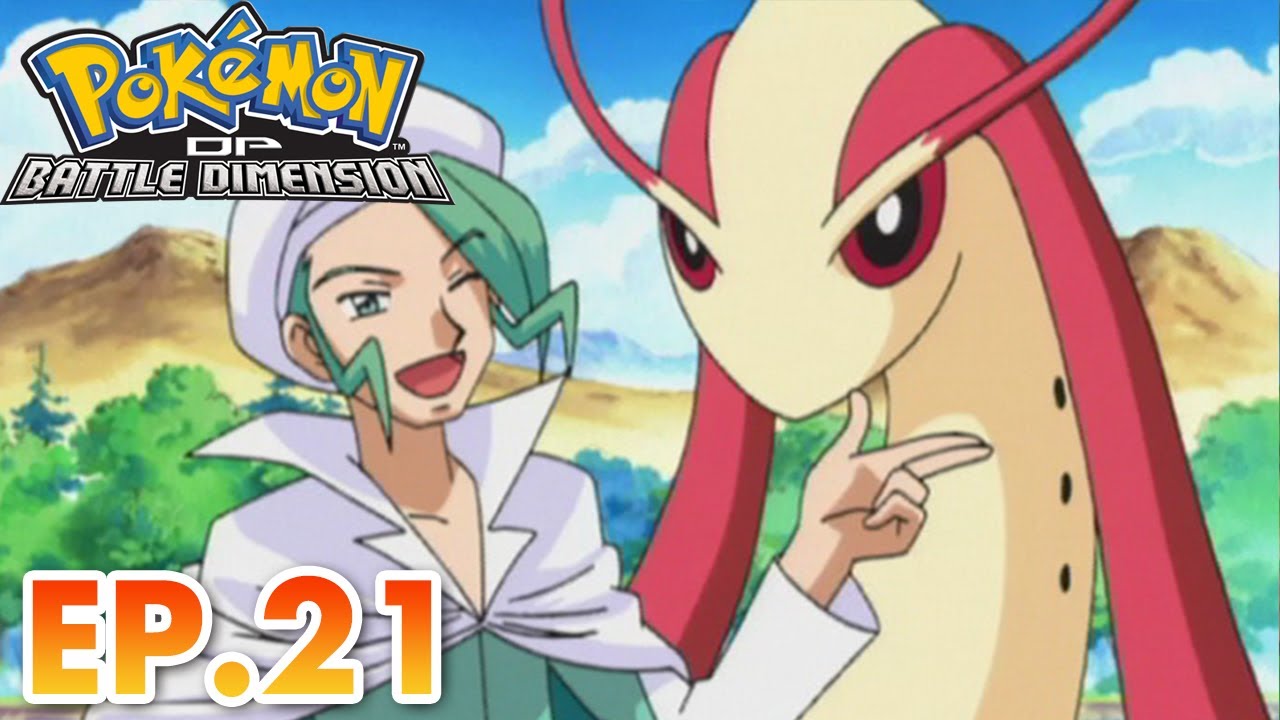 Pokemon The Series XY Episode 21 - BiliBili