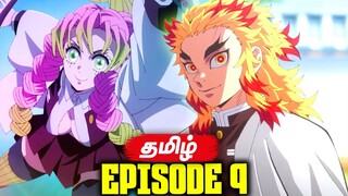 Demon Slayer Season 3 Episode 9 - Breakdown (தமிழ்)