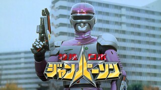 Tokusou Robo Janperson Episode 42 (English Subtitle)