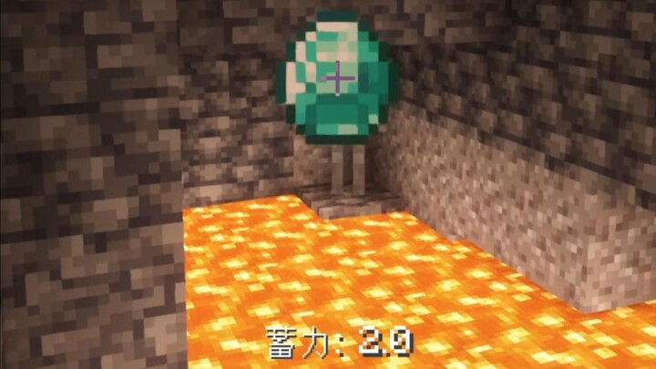 When you skip diamonds on the water