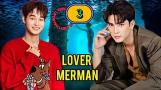 [SUN] 𝐋𝐎.𝐕𝐄𝐑  𝐌𝐄𝐑.𝐌𝐀𝐍 | EPISODE 3