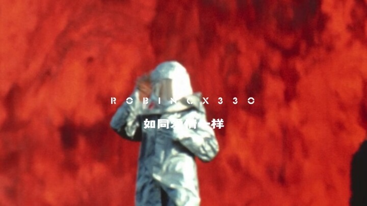 Two Lovers Live in the Volcano*