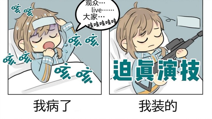 【เย่】แค่คนเดินผ่านธรรมดา แคสเตอร์ทำแบบนี้จะไม่เป็นไรเหรอ