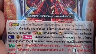 เทพสงคราม อาชูร่า ไกเซอร์ #cardfightvanguard #การ์ดไฟท์แวนการ์ด #shorts