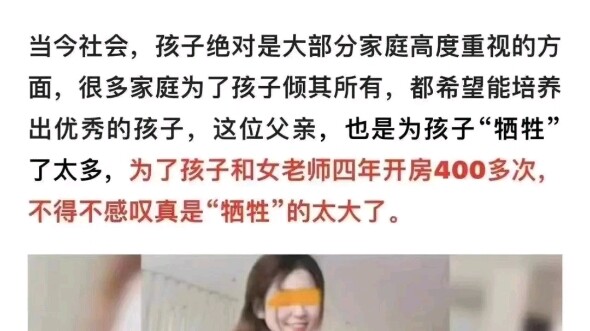 Fatherly love is as vast as a mountain [Praying]