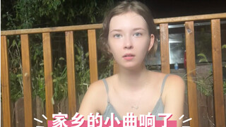 【小老外烧烤日-2】家乡ｄｅ小曲响了，Eva热舞之告别舞蹈区之战