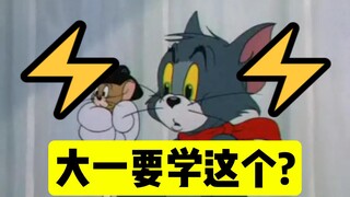 ⚡⚡数据结构学的⚡⚡