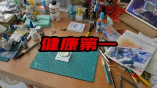 高达模型喷涂，要注意防护哦！