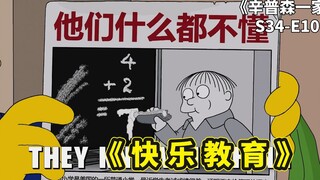 天下傻气分十斗，拉尔夫独占八斗，侯默分得一斗，天下人分得一斗