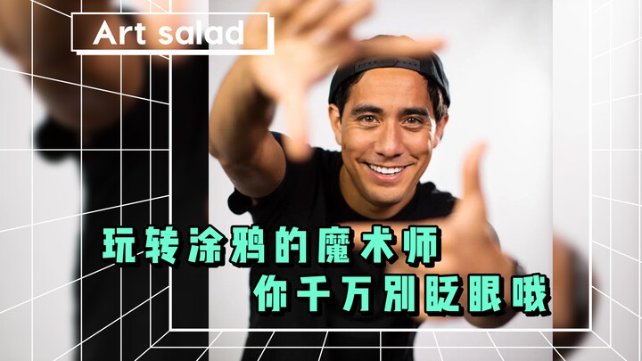 Jangan berkedip! Lihat pesulap Zach King mengangkat graffiti jalanan ke level tertinggi!