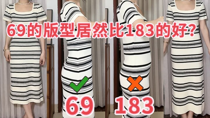 Kiểu dáng của 69 lại còn đẹp hơn cả 183?! Thật sự là tôi không ngờ tới!!